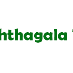 Iththagala Tea Factory